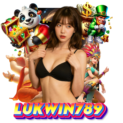 lukwin789 เข้าสู่ระบบ